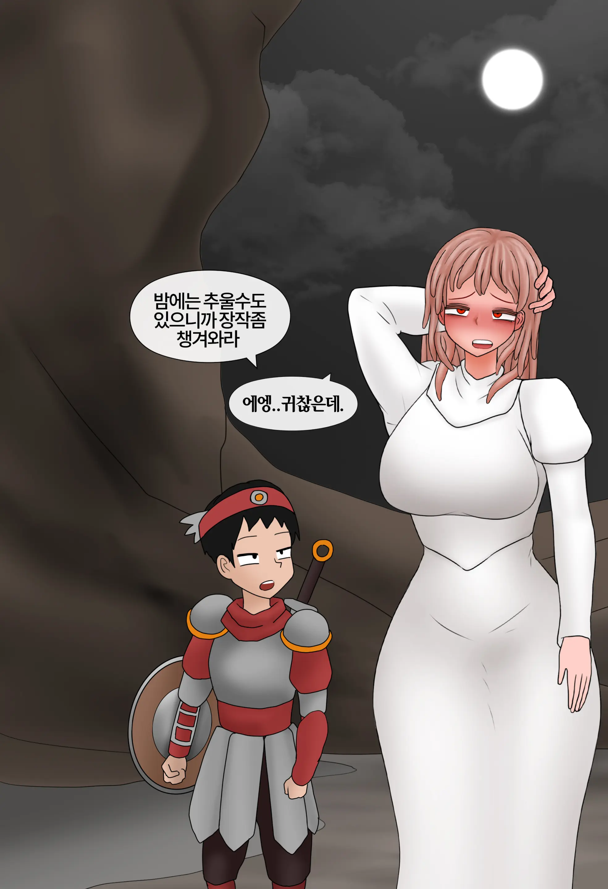 잡몹 촉수녀가 너무 잘함 Low Level Tentacle Monster Is Too Good At [Korean] 01-21